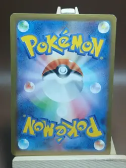 LP Pokemon Diglett 029/060 Collection Y XY1 Japanese - Image 3