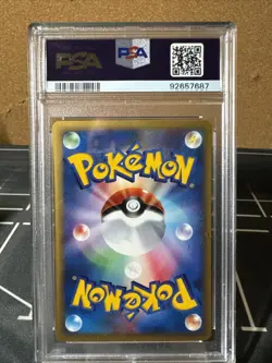 Pokemon Pidgeotto #46 Expedition 1st Edition Japanese 2001 PSA 10 Gem Mint Pop22 - Image 2