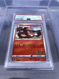 Pokemon Charizard Illustration Grand Prix 2020 JPN - S Promo #143 - PSA 10 - Image 1