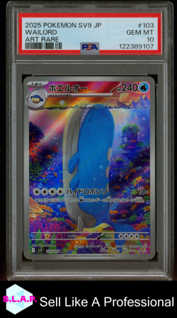 WAILORD ART RARE POKEMON JAPANESE SV9-BATTLE PARTNERS 2025 103 PSA 10 - Image 1