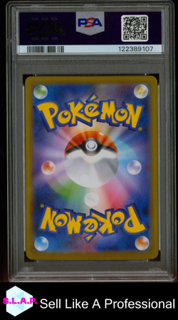 WAILORD ART RARE POKEMON JAPANESE SV9-BATTLE PARTNERS 2025 103 PSA 10 - Image 2
