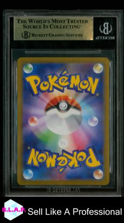 RALTS POKEMON 258/190 2023 HIGH CLASS PACK SHINY TREASURE EX HOLO JP BECKETT 9.5 - Image 2