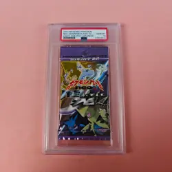 POKEMON JAPANESE NEO 4 DARKNESS/LIGHT BOOSTER PACK 2001 PSA 10 - Image 1