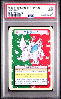 1997 POKEMON JPN TOPSUN GREEN BACK #33 NIDORINO PSA 9 - Image 1