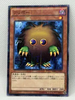 Yugioh! - Kuriboh - MB01-JP022 - Millennium Rare - Japanese - NM - Image 1