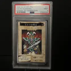 PSA 9 Celtic Guardian 1998 Bandai Yugioh # 27 Japanese Yu-Gi-Oh 1st Generation - Image 1