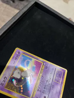 Mew Fossil Holo Rare No.151 Vintage Japanese Pokemon Card TCG MP - Image 2