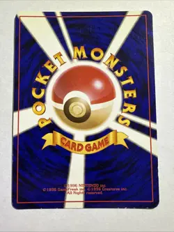 Pokemon Dark Blastoise Japanese Pokemon Card No.009 Team Rocket Holo 1997 - Image 2