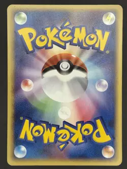 Pokemon Card / Cyclone Energy 105/106 Card (Golden Sky, Silvery Ocean) - Image 2