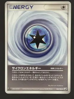 Pokemon Card / Cyclone Energy 105/106 Card (Golden Sky, Silvery Ocean) - Image 1