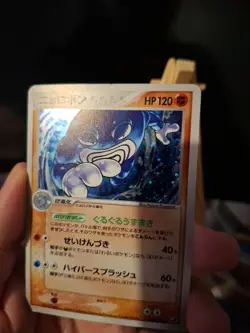 Poliwrath 068/106 Golden Sky Silvery Ocean LP/NM Japanese Pokemon Card Unlimited - Image 2