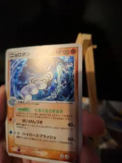 Poliwrath 068/106 Golden Sky Silvery Ocean LP/NM Japanese Pokemon Card Unlimited - Image 3