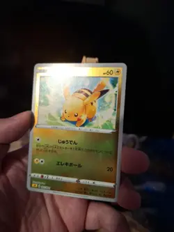 Pikachu 001/024 Holo 2019 Pokemon TCG Japanese card Nintendo JP5011 - Image 2