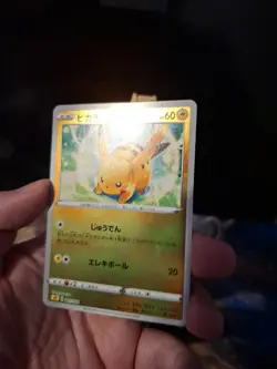 Pikachu 001/024 Holo 2019 Pokemon TCG Japanese card Nintendo JP5011 - Image 3