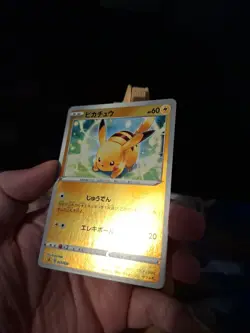 Pikachu 001/024 Holo 2019 Pokemon TCG Japanese card Nintendo JP5011 - Image 5