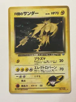 Zapdos Team Rocket 145 Unlimited Holo Rare Japanese Pokemon Card TCG - Image 1