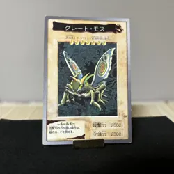 Great Moth Bandai Yu-Gi-Oh YUGIOH Card Japanese 2nd F/S - Image 1