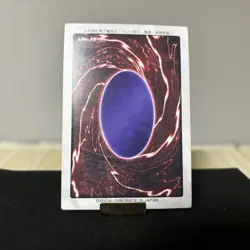 Great Moth Bandai Yu-Gi-Oh YUGIOH Card Japanese 2nd F/S - Image 2