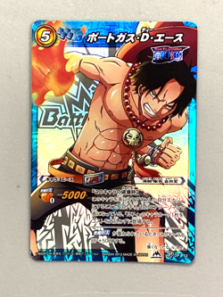 Portgas D Ace - P OP 52 A - One Piece Miracle Battle Carddass Card Japanese - Image 1