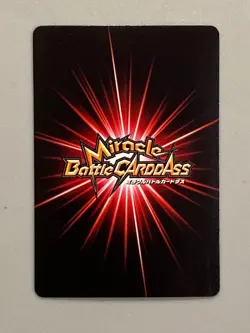 Portgas D Ace - P OP 52 A - One Piece Miracle Battle Carddass Card Japanese - Image 2