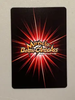 Portgas D Ace - P OP 52 B - One Piece Miracle Battle Carddass Card Japanese - Image 2