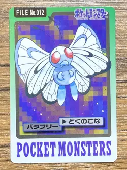 Pokemon Carddass Card Butterfree File No.12 Bandai Pocket Monsters 1997 Japan - Image 1