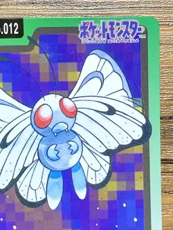 Pokemon Carddass Card Butterfree File No.12 Bandai Pocket Monsters 1997 Japan - Image 4