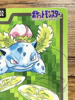 Pokemon Carddass Card Ivysaur File No.2 Bandai Pocket Monsters 1997 Japan - Image 4