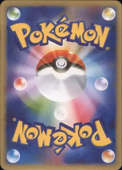 High Quality Chinese Pokemon Fan Art Custom Energy Cards Psychic Holographic - Image 2