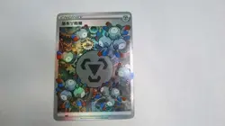 Chinese Metal Energy Pokemon Fan Art Card 3D Textured Holographic! - Image 2