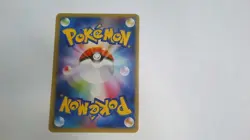 Chinese Metal Energy Pokemon Fan Art Card 3D Textured Holographic! - Image 4