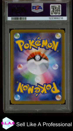 LEAFEON EX SPECI4L ART RARE POKEMON JAP SV8A-TERASTAL FEST EX 2024 200 PSA 10 - Image 2