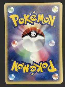 2003 Pokemon Japanese Movie Commemoration VS Pack Darkness Energy - Image 2