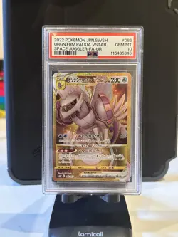PSA 10 Sequential Set | Origin Forme Palkia & Dialga VSTAR | Pokemon Japan SWSH - Image 3