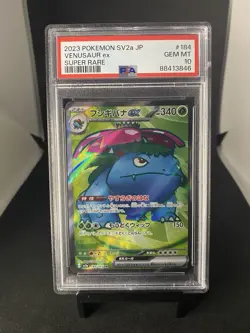 2023 Pokemon Venusaur Ex Full Art 151 Japanese PSA 10 184/165 Gem Mint - Image 1