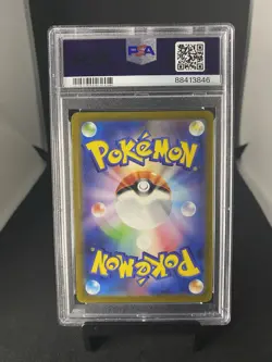 2023 Pokemon Venusaur Ex Full Art 151 Japanese PSA 10 184/165 Gem Mint - Image 2