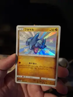 GIBLE 198/150 sm8b ULTRA SHINY GX JAPANESE POKEMON TCG - MINT - Image 2