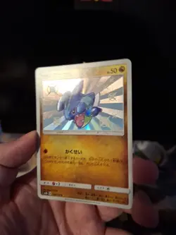 GIBLE 198/150 sm8b ULTRA SHINY GX JAPANESE POKEMON TCG - MINT - Image 3
