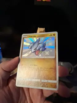 GIBLE 198/150 sm8b ULTRA SHINY GX JAPANESE POKEMON TCG - MINT - Image 4