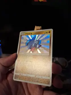 GIBLE 198/150 sm8b ULTRA SHINY GX JAPANESE POKEMON TCG - MINT - Image 5