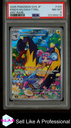 IONO'S KILOWATTREL ART RARE POKEMON JAPANESE SV9-BATTLE PARTNERS 2025 104 PSA 8 - Image 1