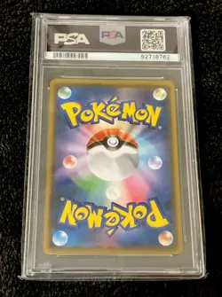 2018 POKEMON JPN SM PROMO MUNCH: A RETROSPECTIVE #286 PSYDUCK PSA 8 - Image 2