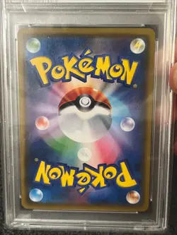 2018 POKEMON JPN SM PROMO MUNCH: A RETROSPECTIVE #286 PSYDUCK PSA 8 - Image 4
