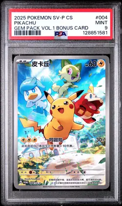2025 POKEMON SIMPLIFIED CHINESE SV-P PROMO #004 PIKACHU PSA 9 - Image 1