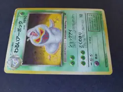 Pokemon Dunkles Arbok No 024│ Rocket Gang Japan 1997│ Holo │ DMG│ JAP│ Team Base - Image 2