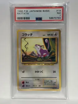 1996 Pokemon Rattata Basic #19 Japanese PSA 7 - Image 1