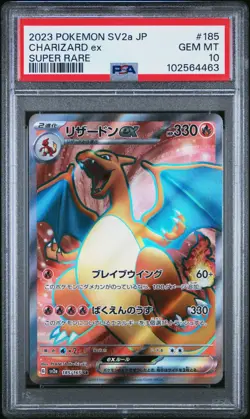 # 185 CHARIZARD EX 2023 JAPANESE SV2a POKEMON 151 SUPER RARE PSA 10 - Image 1