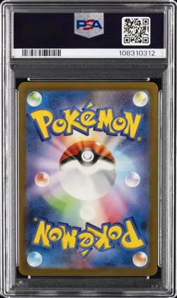 2023 POKEMON JAPANESE SV-P PROMO #098 DETECTIVE PIKACHU PSA 10 - Image 2