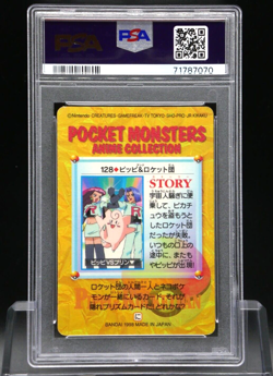 Clefairy & Team Rocket #128 Prism Carddass Vending 1998 Pokemon PSA 8 - Image 2