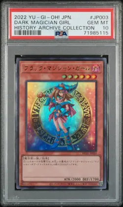 2022 YU-GI-OH! JPN HC01-HISTORY ARCHIVE COLL #JP003 DARK MAGICIAN GIRL PSA 10 - Image 1